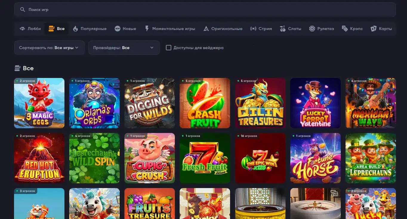 Игровой процесс Vulkan Stavka